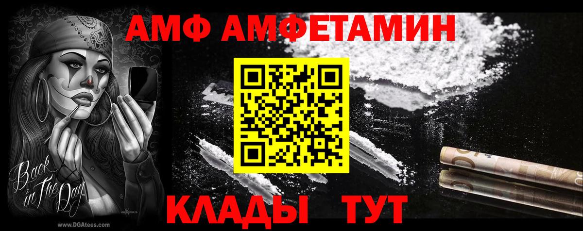 Амфетамин 97% Дубна