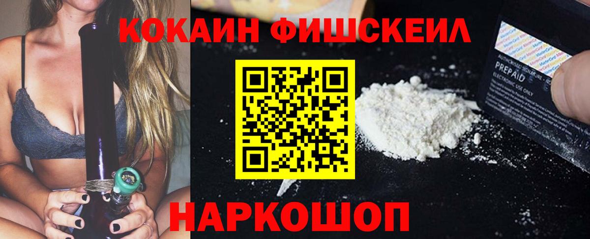 Cocaine Columbia Дубна
