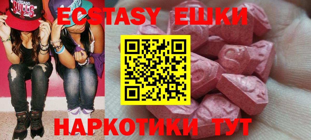Ecstasy louis Vuitton  Вход с VPN  Дубна 