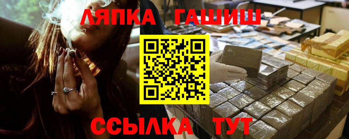 Гашиш  ГАШ Ice-O-Lator  Дубна  Вход с VPN  ГАШ Premium 