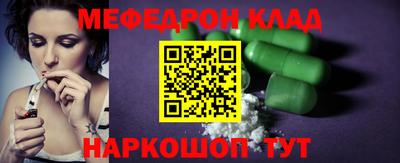 спиды Комсомольск-на-Амуре