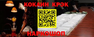 спиды Комсомольск-на-Амуре