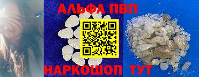 спиды Комсомольск-на-Амуре