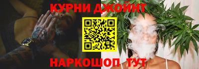 дживик Коммунар