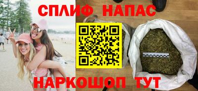 спиды Комсомольск-на-Амуре