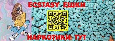 дживик Коммунар