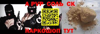 дживик Коммунар