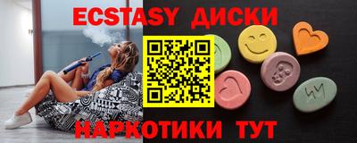 дживик Коммунар