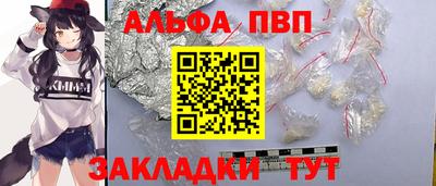 спиды Комсомольск-на-Амуре