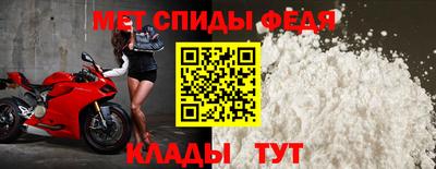 спиды Комсомольск-на-Амуре
