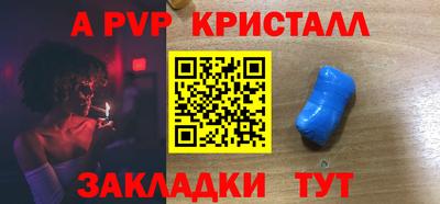дживик Коммунар