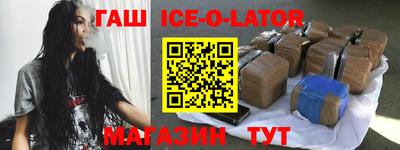 спиды Комсомольск-на-Амуре