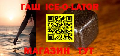 спиды Комсомольск-на-Амуре