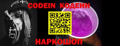 дживик Коммунар