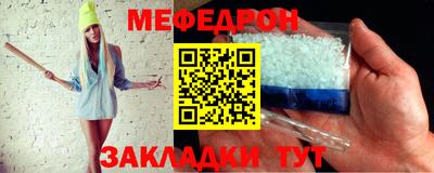 спиды Комсомольск-на-Амуре