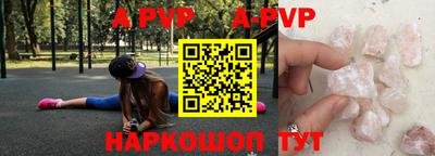 дживик Коммунар