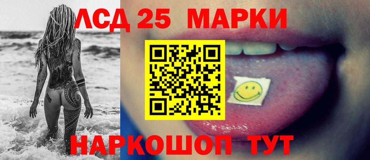 ЛСД экстази ecstasy  Вход с VPN  OMG рабочий сайт  Дубна  LSD-25 экстази кислота 