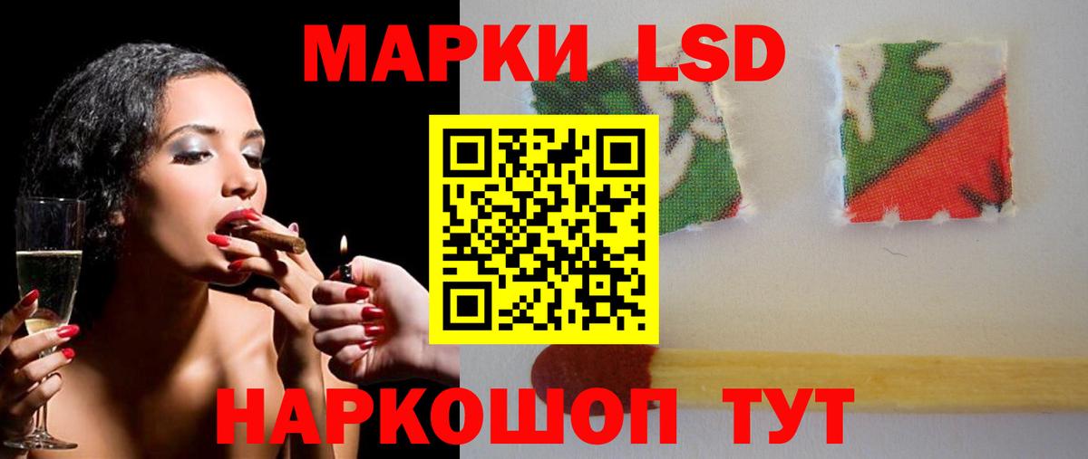LSD-25 экстази кислота Дубна