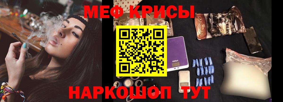 МЕФ мука Дубна