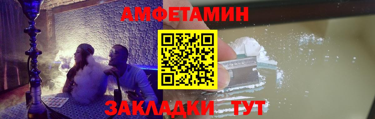 Дубна  МЕТАМФЕТАМИН Декстрометамфетамин 99.9%  МЕТАМФЕТАМИН  Вход с VPN 