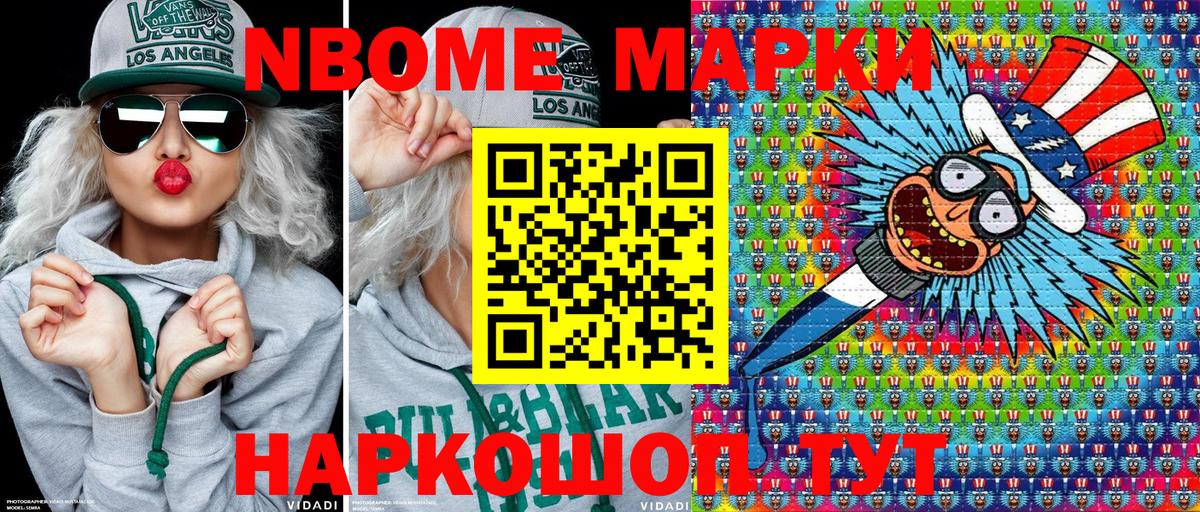 Наркотические марки 1500мкг  Наркотические марки 1500мкг  Вход с VPN  Дубна 