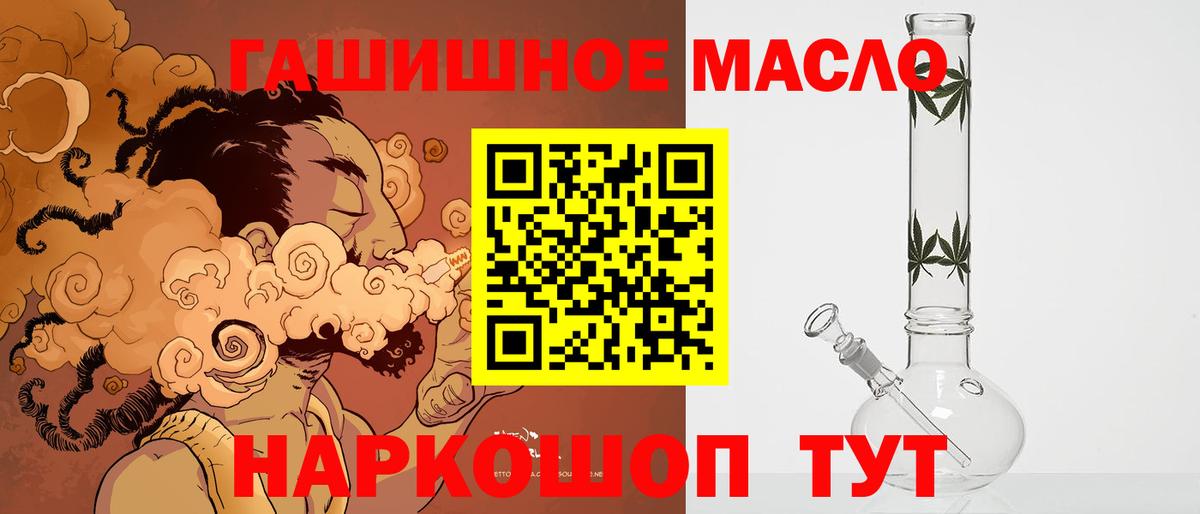 Меф МЯУ МЯУ   ГАШИШ  МЕТАМФЕТАМИН  Каннабис  Дубна  ГАШИШ  Вход с VPN 