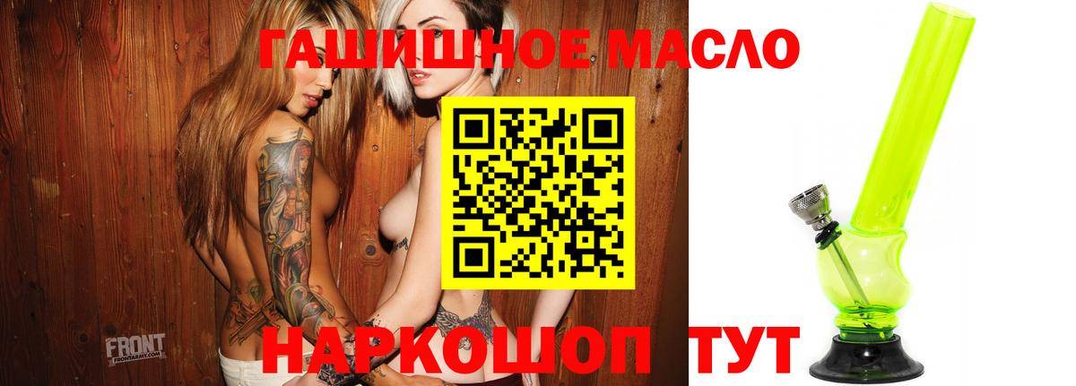 Дистиллят ТГК вейп с тгк Дубна