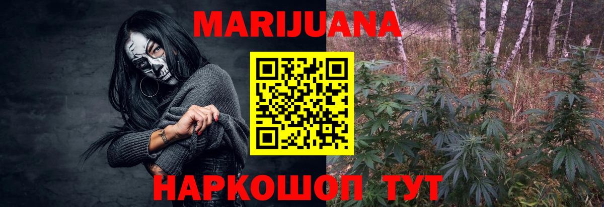 Бошки Шишки Amnesia  Вход с VPN  Канабис THC 21%  Дубна  Конопля SATIVA & INDICA 